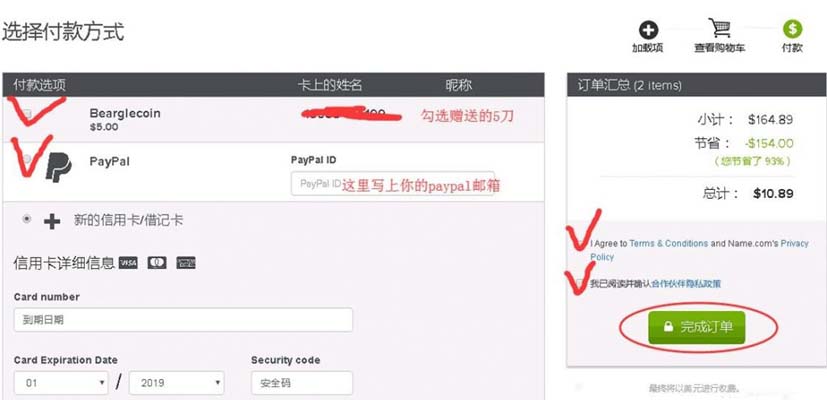Test