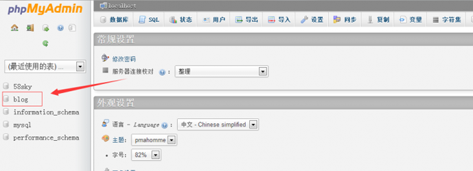 博客更换域名（emlog，wp，z-blog都可以）