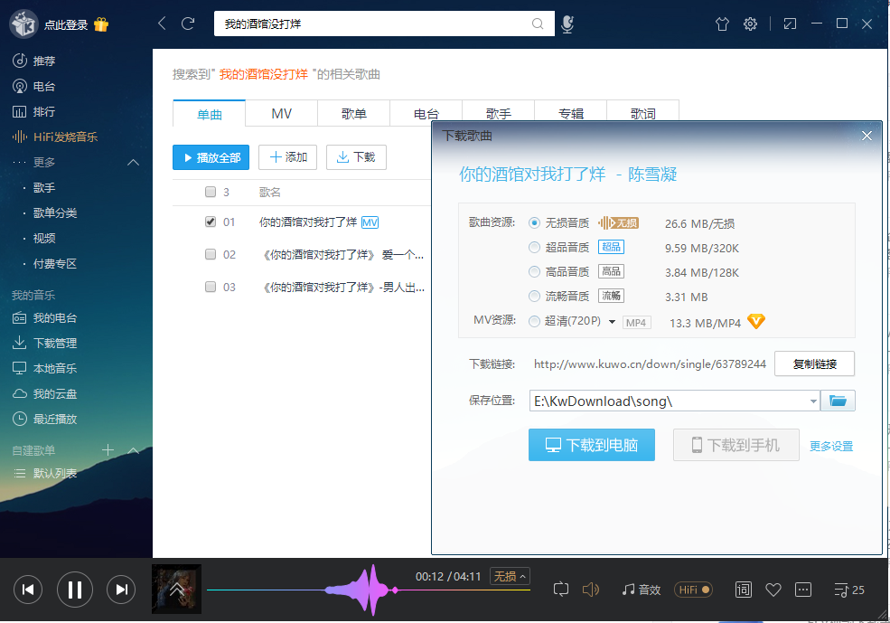 Test