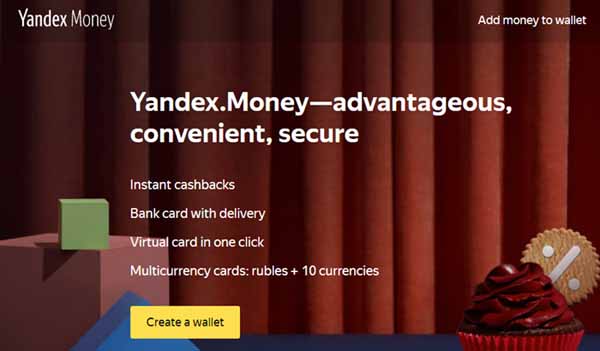 注册Yandex Money钱包 免费获得一张虚拟信用卡