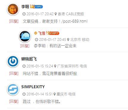Emlog显示评论者IP地址插件