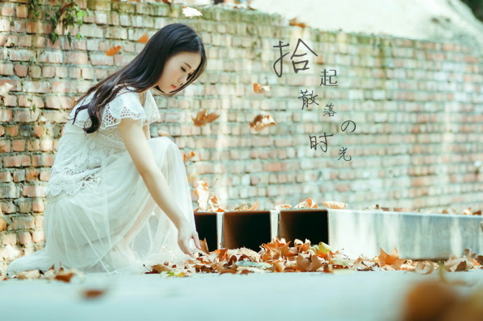 追忆过往青春