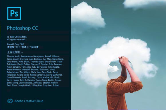 Adobe Photoshop CC 2019/2018/2017 绿色便携精简版