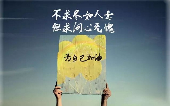 青春爱情语录