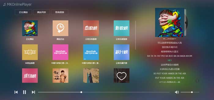 搭建一个属于自己的音乐平台