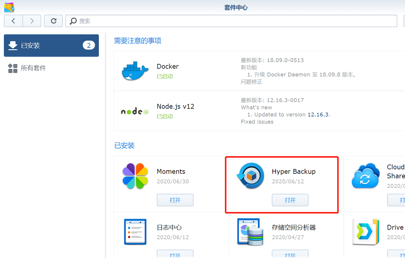 点击查看原图 微信截图_20200701223501.png