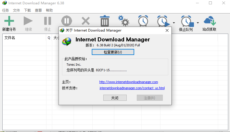Test
