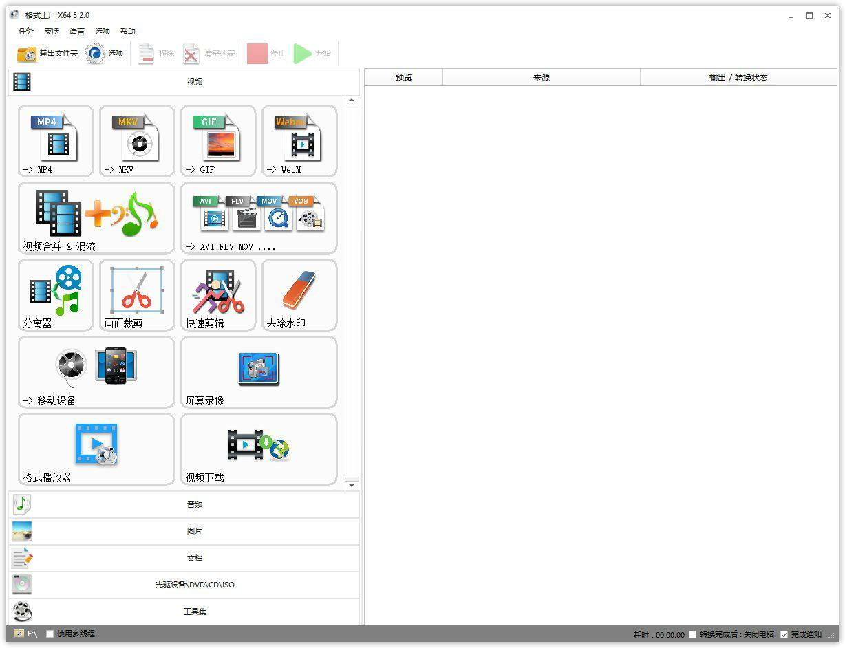Test