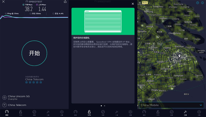 Test