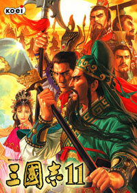 三国志11经典珍藏版