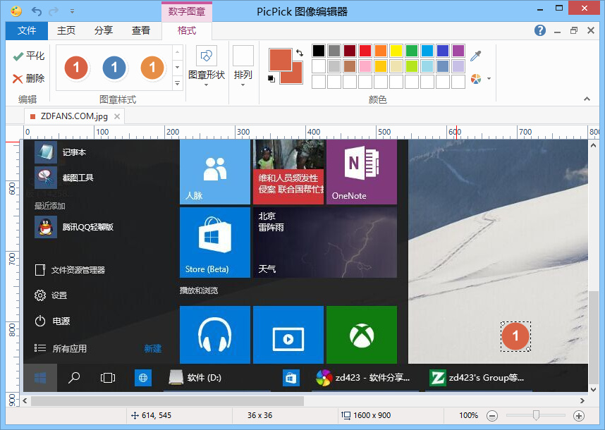 Test