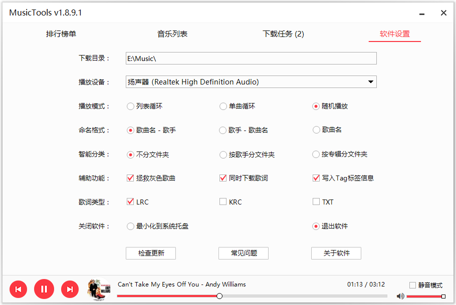 Test