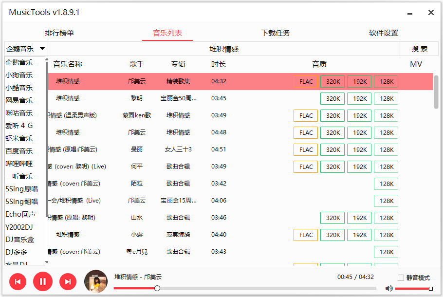 Test