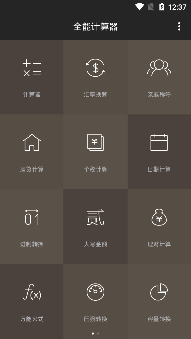 Test