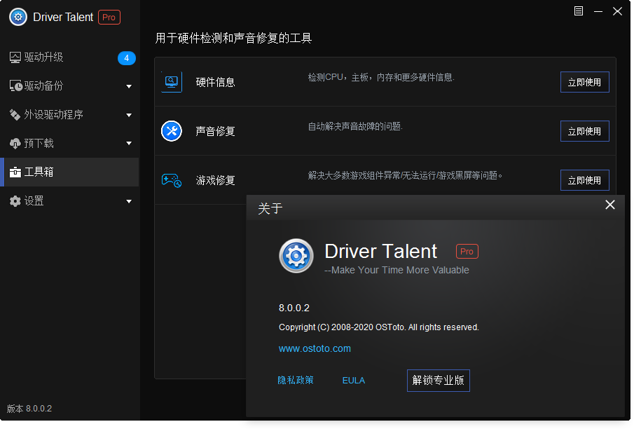 Test