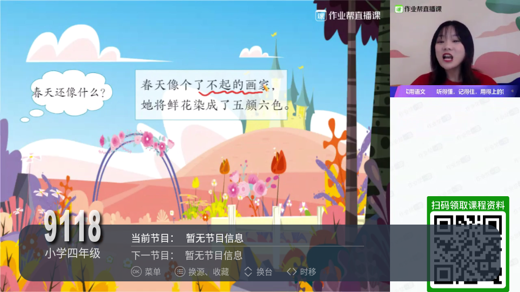 Test