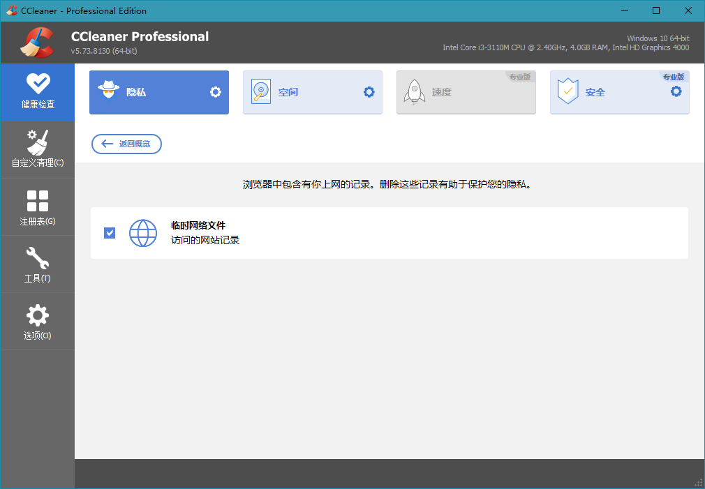 Test