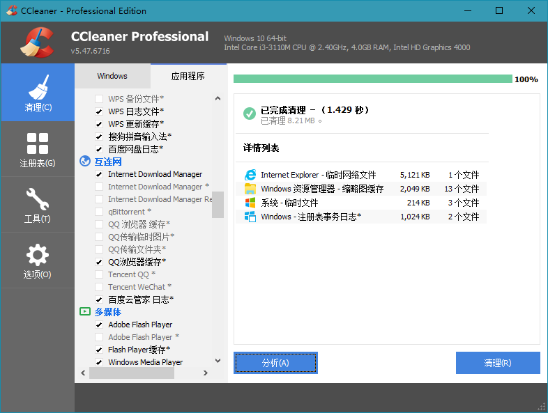 Test