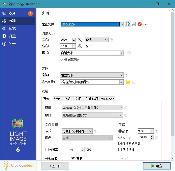 Test
