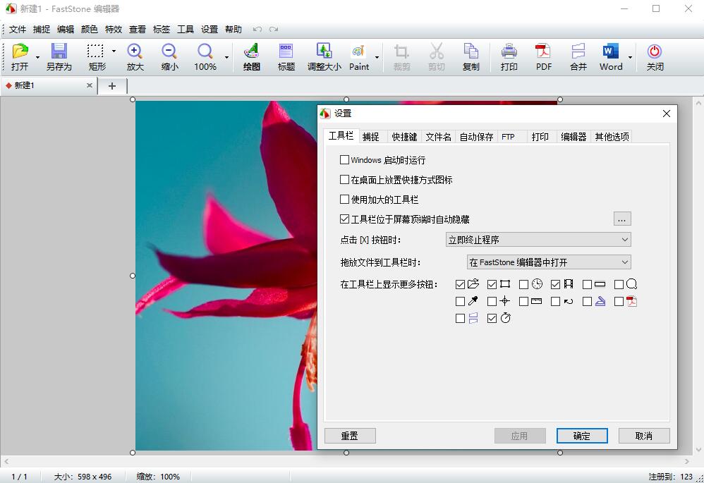 Test