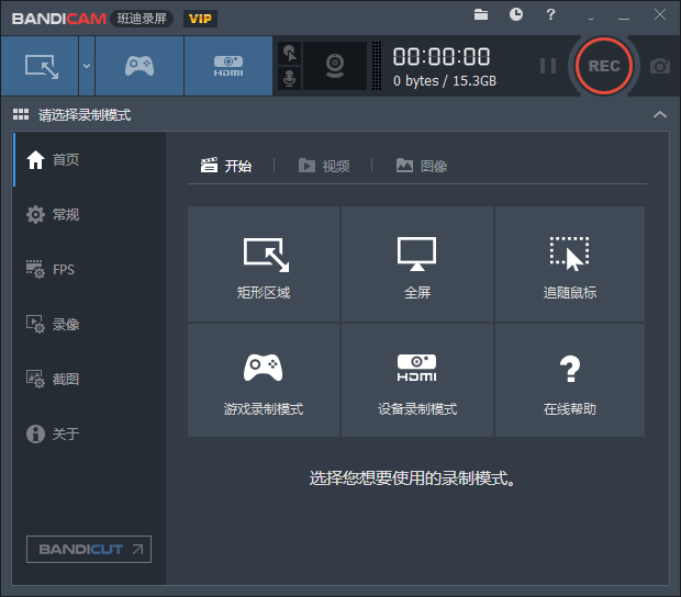 Test