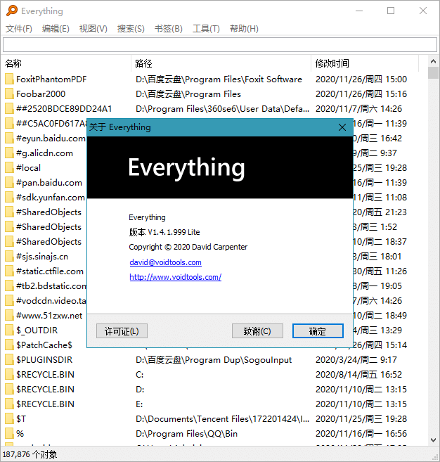 Test