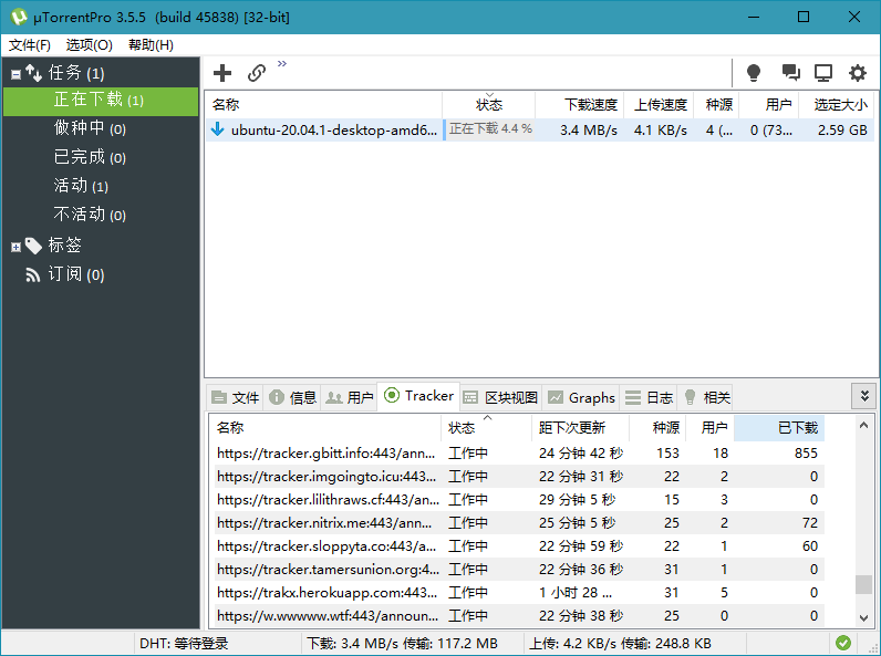 Test