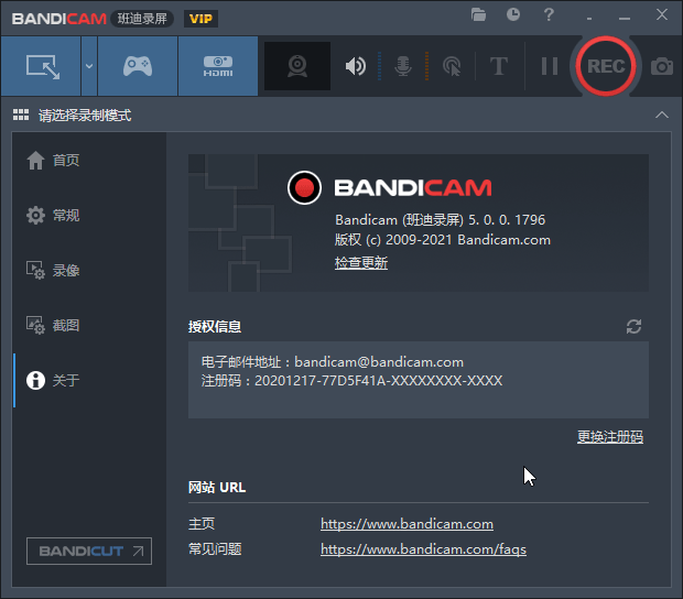 Test