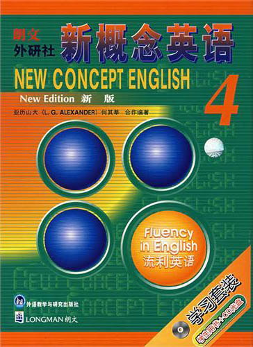 新概念英语1-4册 英音MP3+美音MP3+LRC字幕