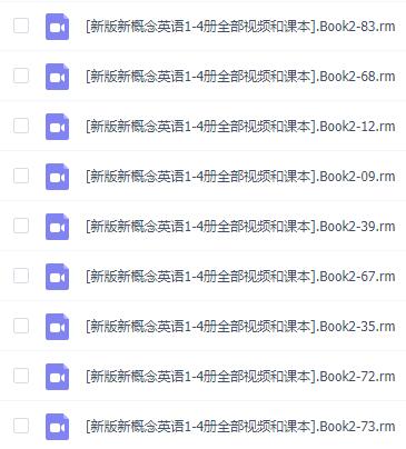 新概念英语1-4册 视频讲解
