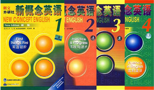 新概念英语1-4册及相关配套资料