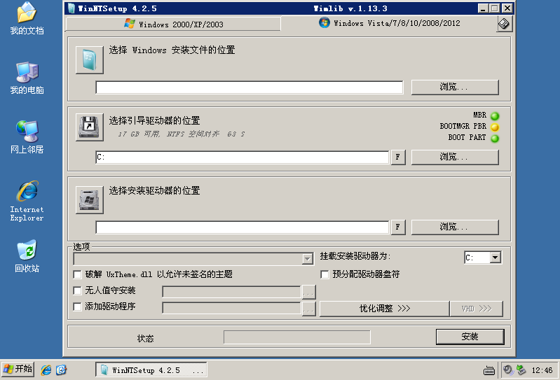 Test