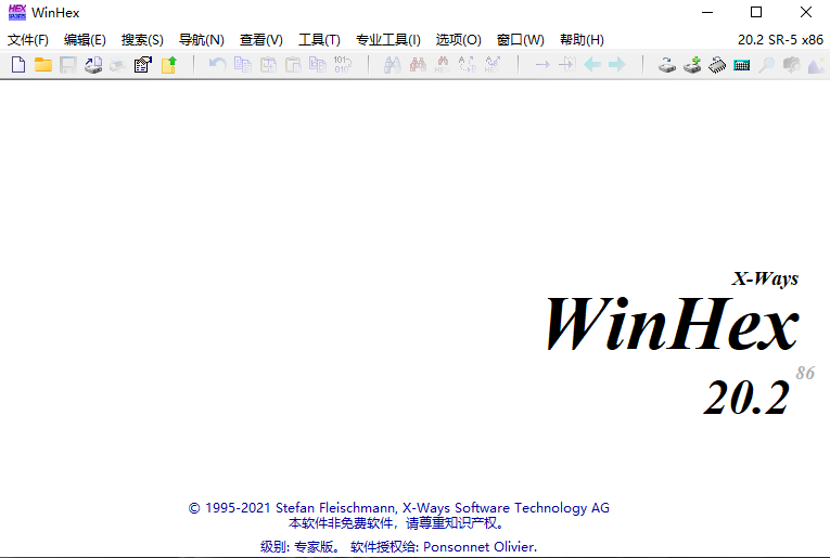 WinHex 20.2 SR-5 绿色单文件注册版