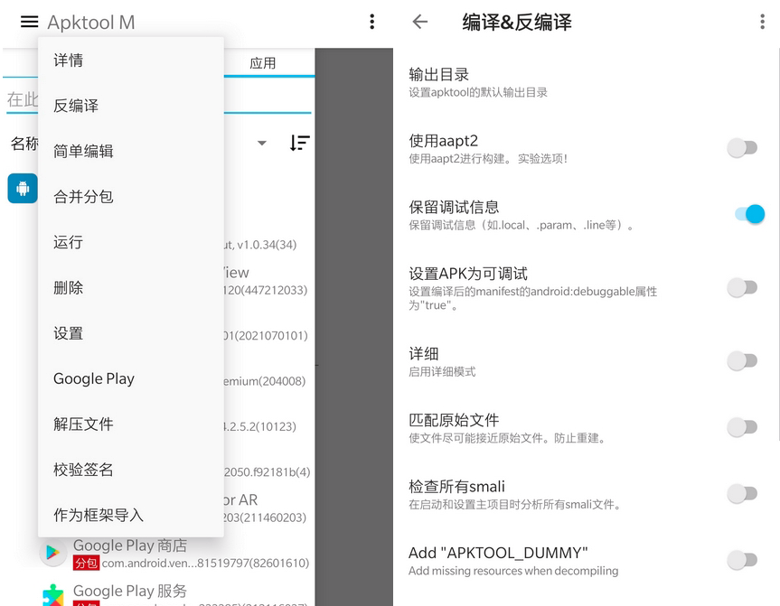 Test