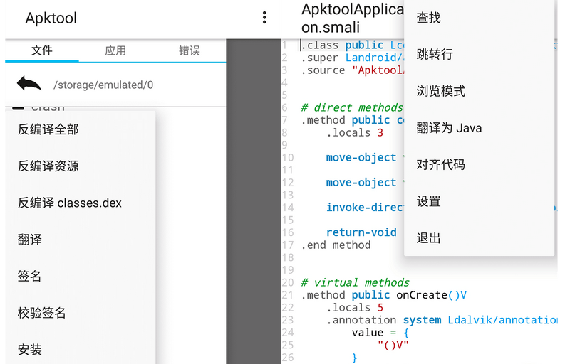 Test