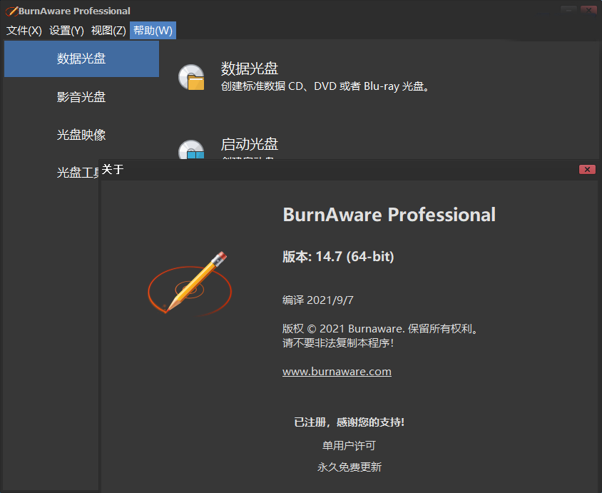Test