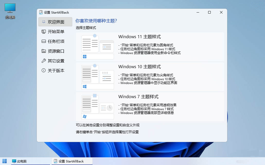 Test