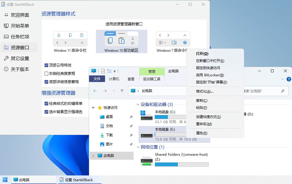 Test