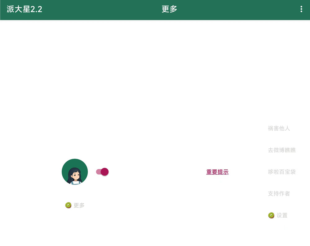 Test