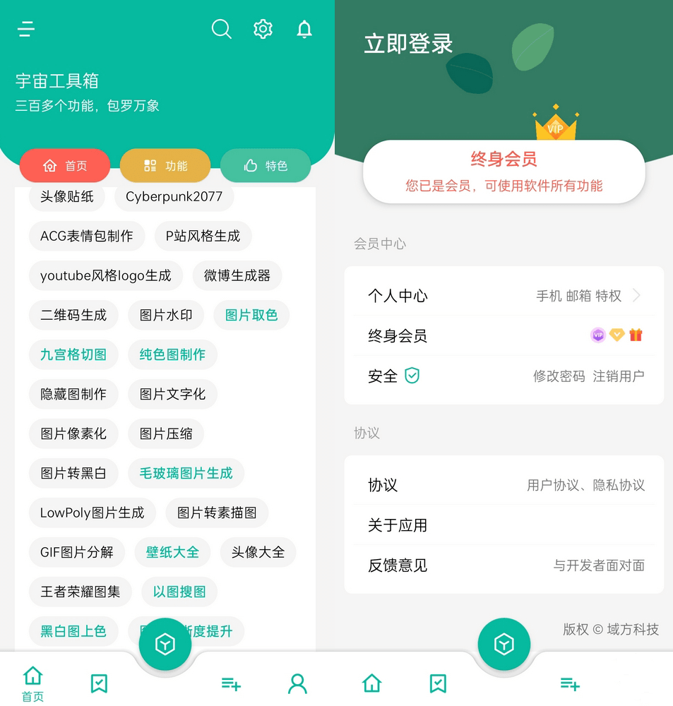Test