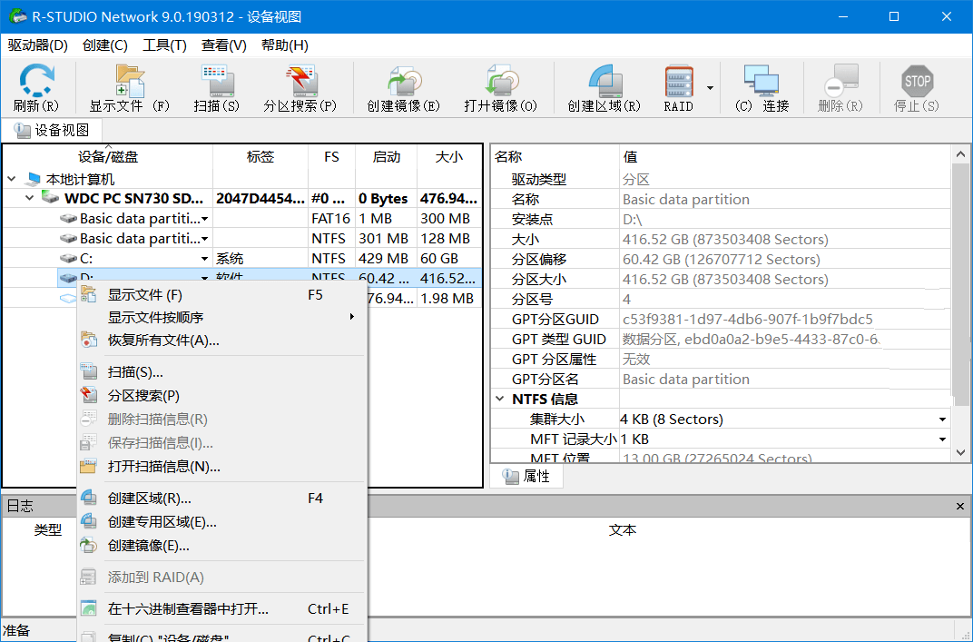 Test