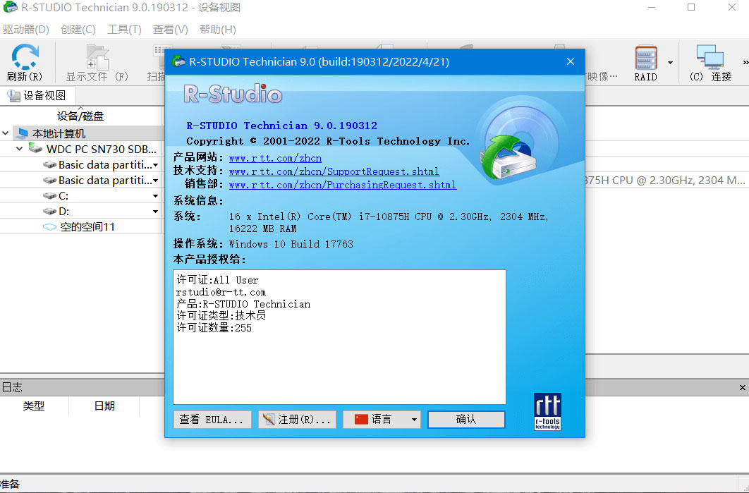 Test Test