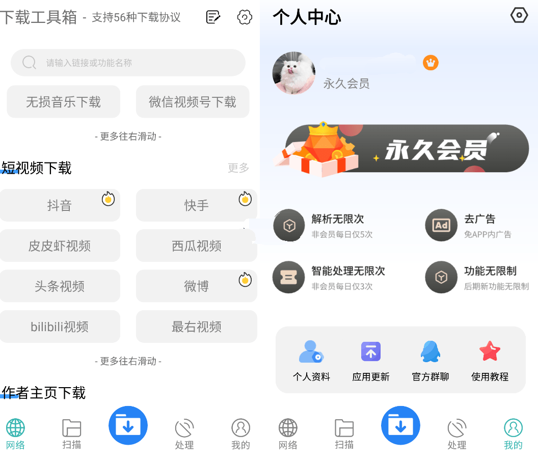 请输入图片描述 请输入图片描述