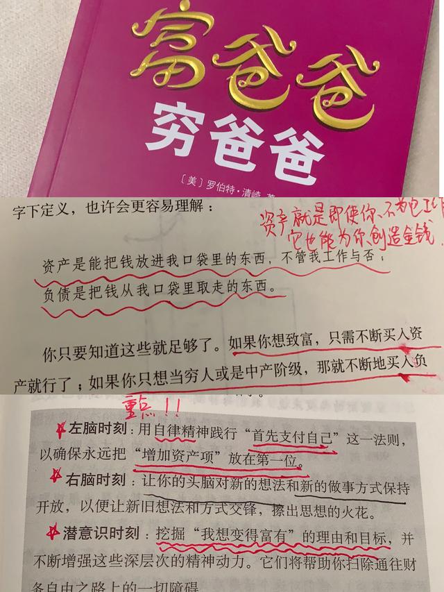 必读的10本书
