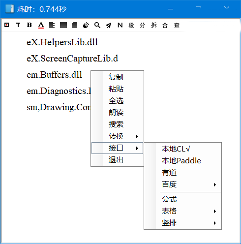 Test