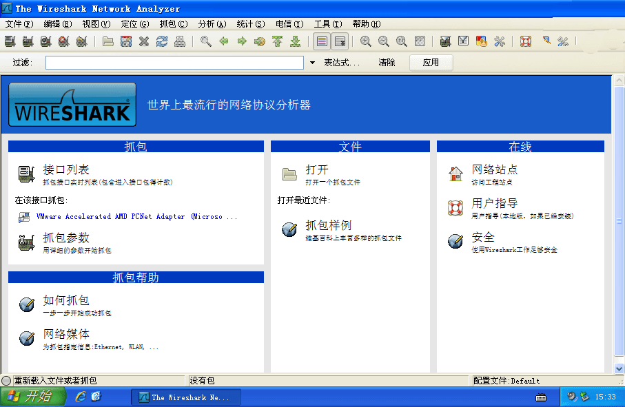 Test