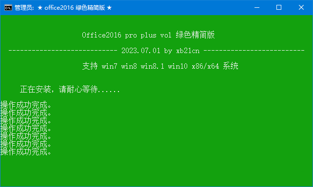 Test
