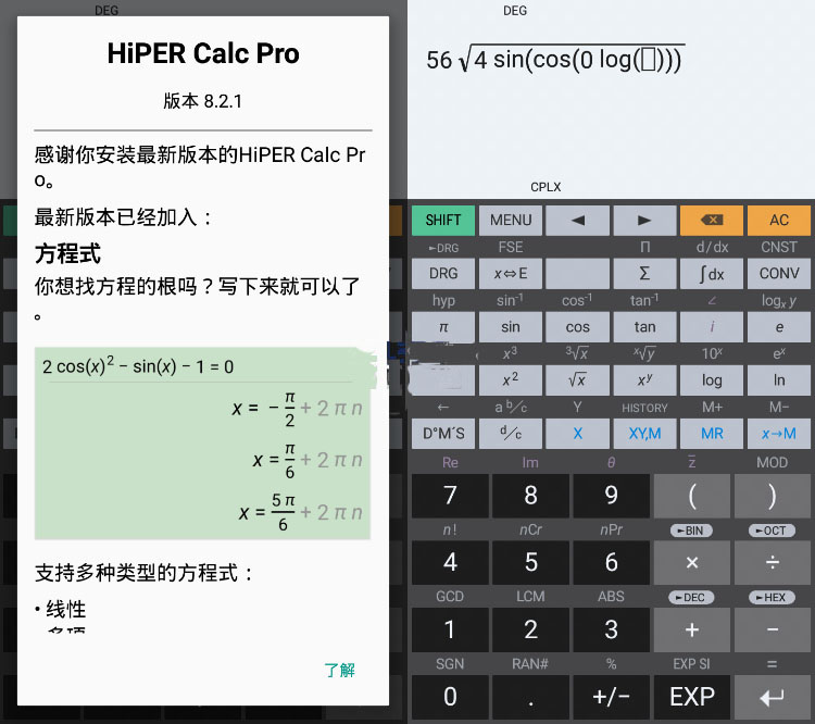 Test