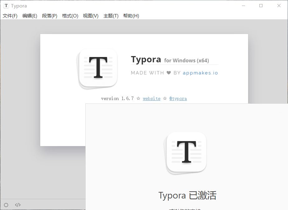 Markdown编辑器Typora 1.11.6 中文版