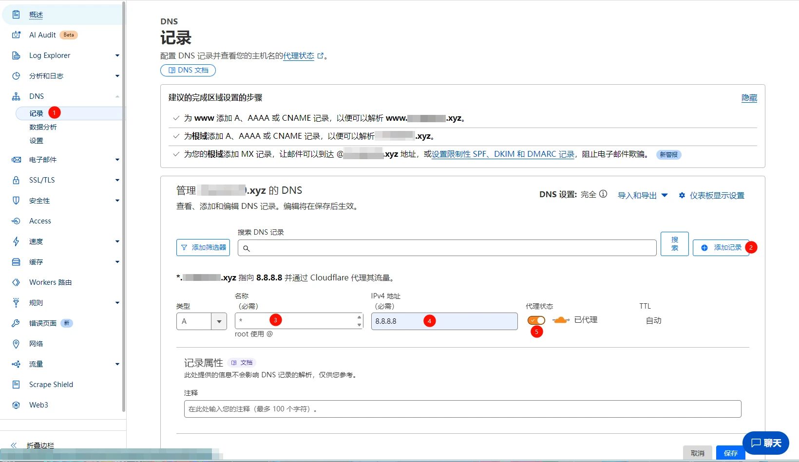 Test